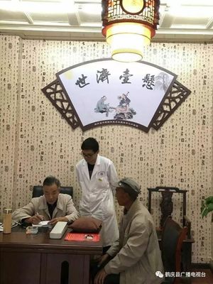 云鹤镇社区卫生服务中心中医诊所 特色疗法与报销政策详解