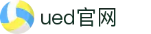 UED·(中国区) - 官网"